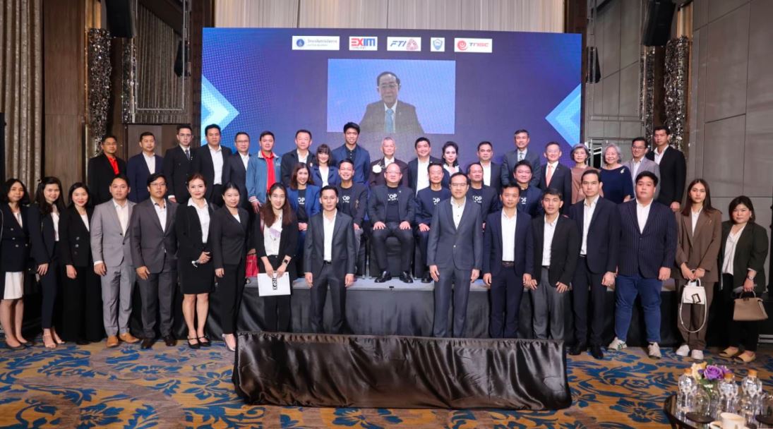 مبادره اكس توب لرواد الاعمال التايلنديين