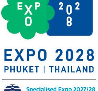 بوكيت تتقدم بطلب استضافه اكسبو 2028