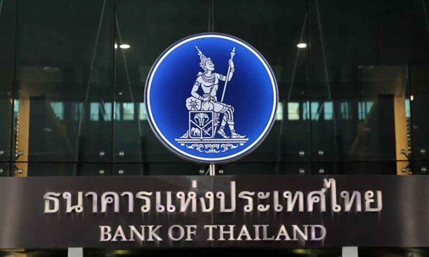 البنك المركزي التايلندي يرفع سعر الفائده