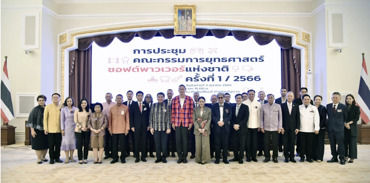 تايلند تطلق استراتيجية القوة الناعمة الوطنية