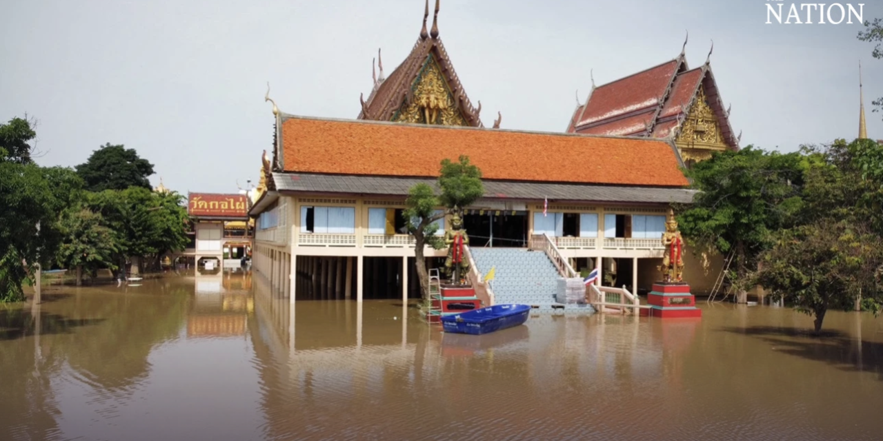 الفيضانات تجتاح أيوتايا